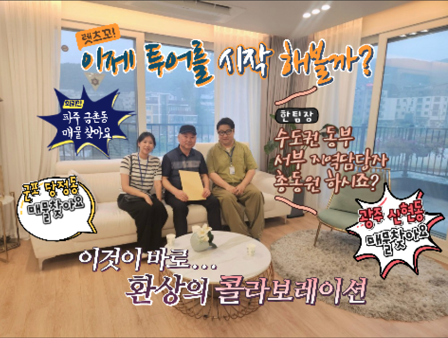 KakaoTalk_20250804_100603125.png
