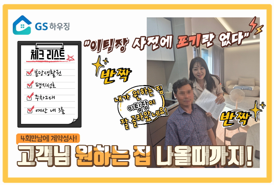 [ٹ̱]KakaoTalk_20250812_114132380.jpg